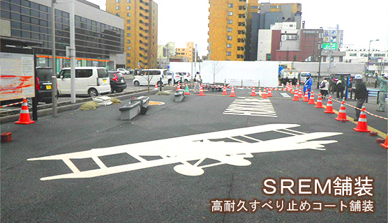 サイトイメージ写真