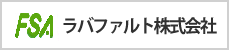 ラバファルト株式会社