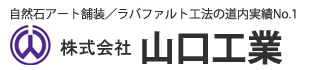 札幌のホームページ制作【ウェブクラフト】